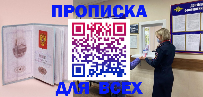 регистрация для школы в Сысерти