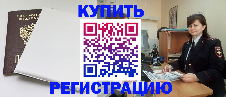 прописка поиск в Сысерти