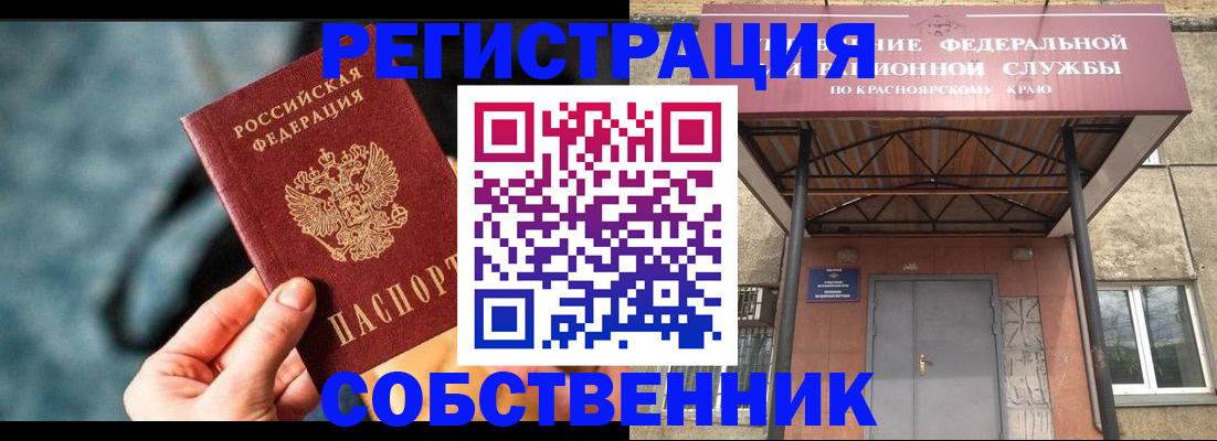 временная регистрация поиск в Сысерти
